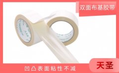 北京布基膠帶生產(chǎn)廠家 品牌廠家更靠譜[天圣膠帶]